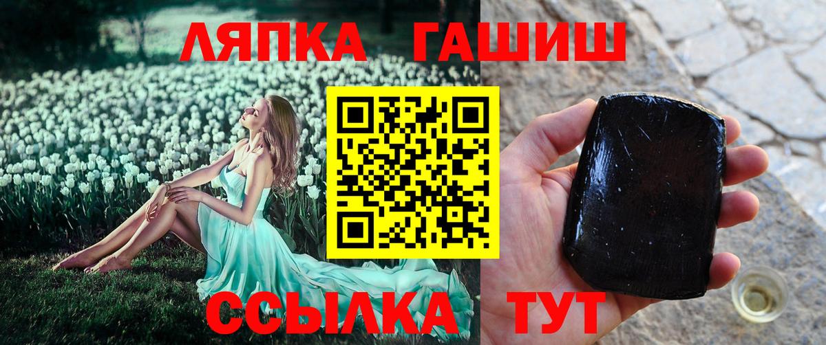 цены   Вход с VPN  Трёхгорный  ГАШИШ AMNESIA HAZE 