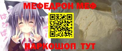 мдпв Новозыбков