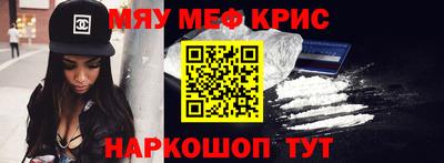 гашишное масло Новокубанск