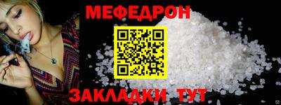 СК Новодвинск