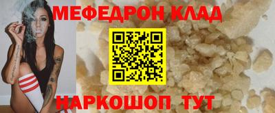 гашишное масло Новокубанск