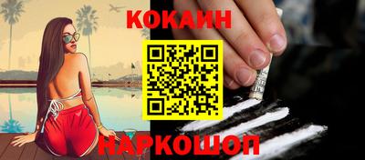 гашишное масло Новокубанск