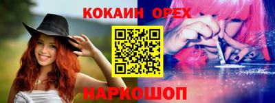 гашишное масло Новокубанск