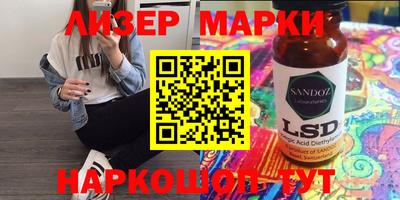СК Новодвинск