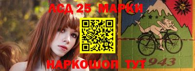 гашишное масло Новокубанск