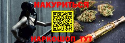гашишное масло Новокубанск