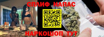 гашишное масло Новокубанск