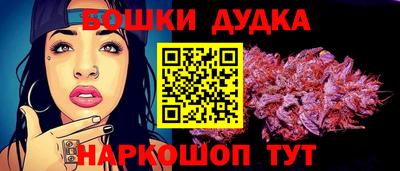 гашишное масло Новокубанск