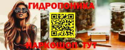 гашишное масло Новокубанск