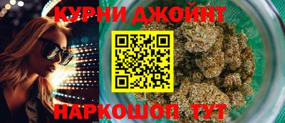 гашишное масло Новокубанск