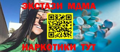 гашишное масло Новокубанск