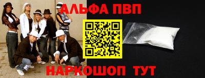 гашишное масло Новокубанск