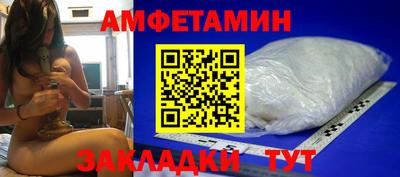 гашишное масло Новокубанск