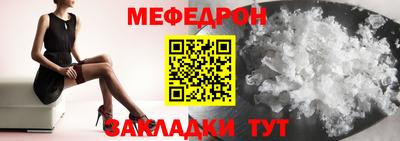 СК Новодвинск