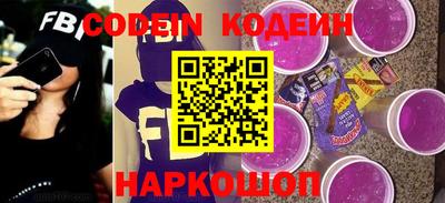 гашишное масло Новокубанск