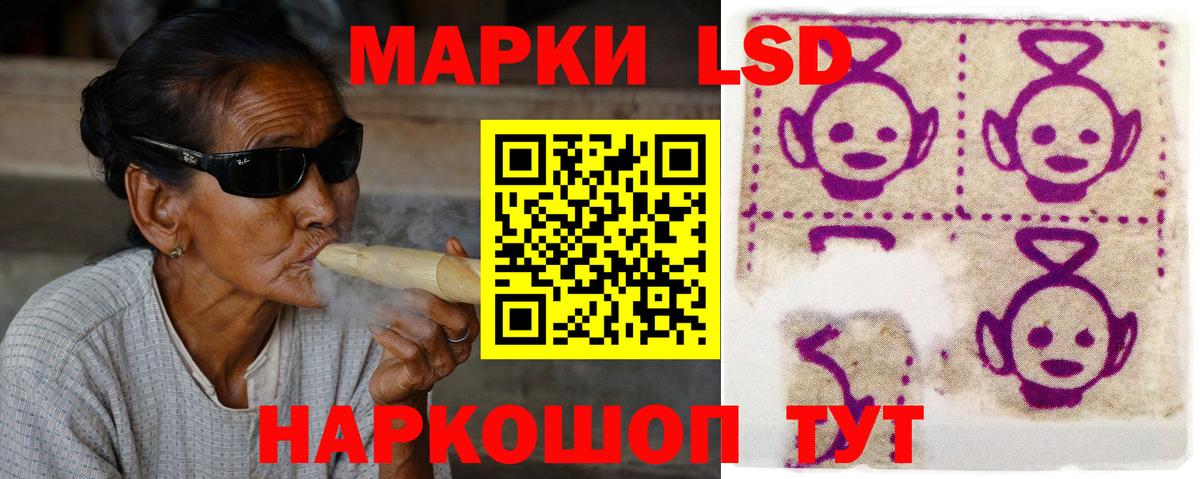 Трёхгорный  ЛСД экстази ecstasy  Лсд 25 экстази кислота  Вход с VPN 