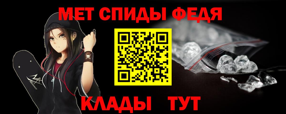 Трёхгорный  Метамфетамин мет  Вход с VPN  Метамфетамин мет 