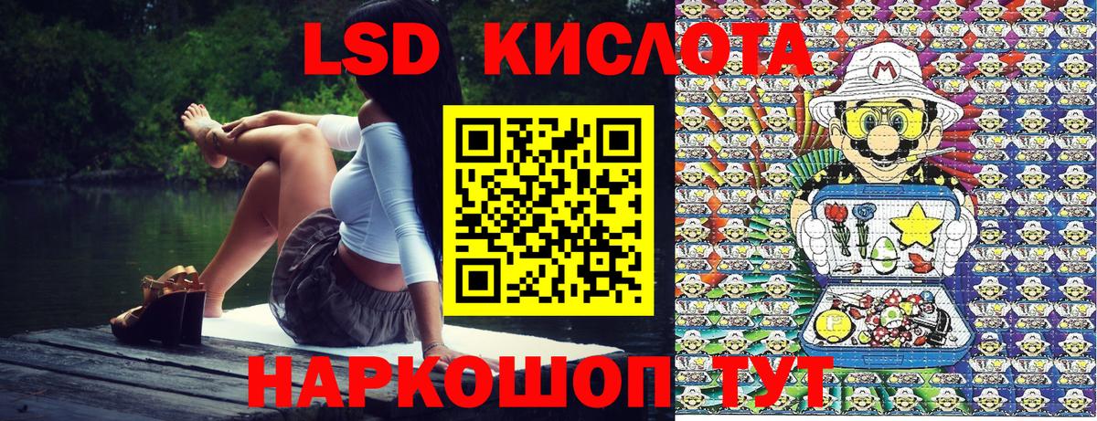 где купить   Вход с VPN  Трёхгорный  Наркотические марки 1,5мг  Марки NBOMe 