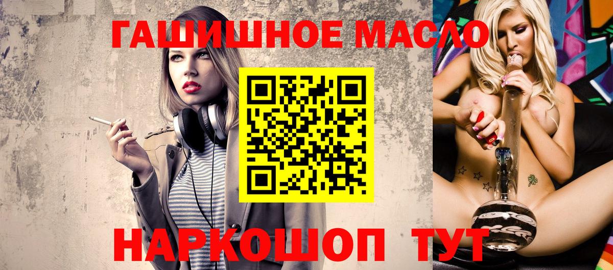 Дистиллят ТГК вейп Трёхгорный